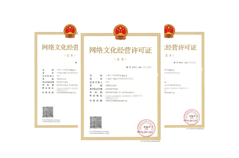 保安服务许可证-专业代办