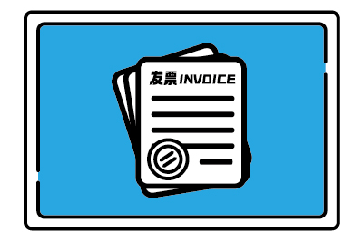 成品油发票模块代办