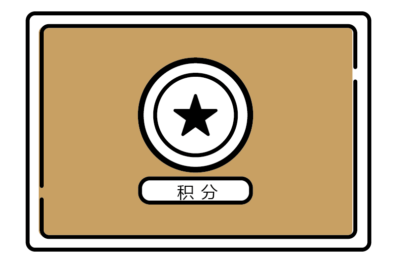 积分入户广州办理