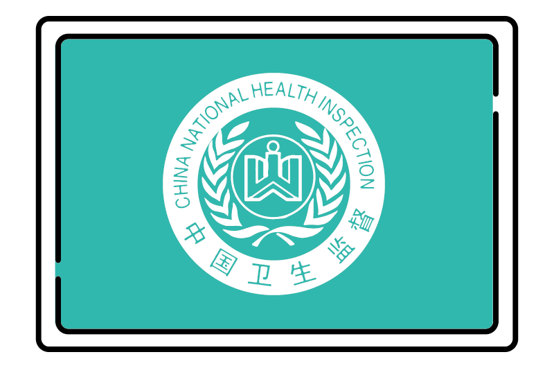公共场所卫生许可证